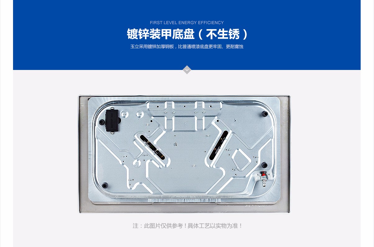 3玉立產品-灶具詳情_10.jpg