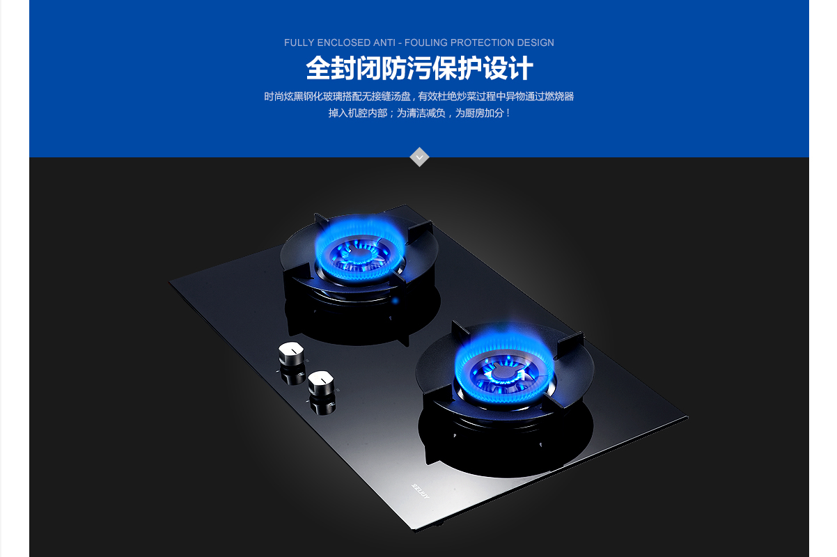 3玉立產品-灶具詳情_16.jpg