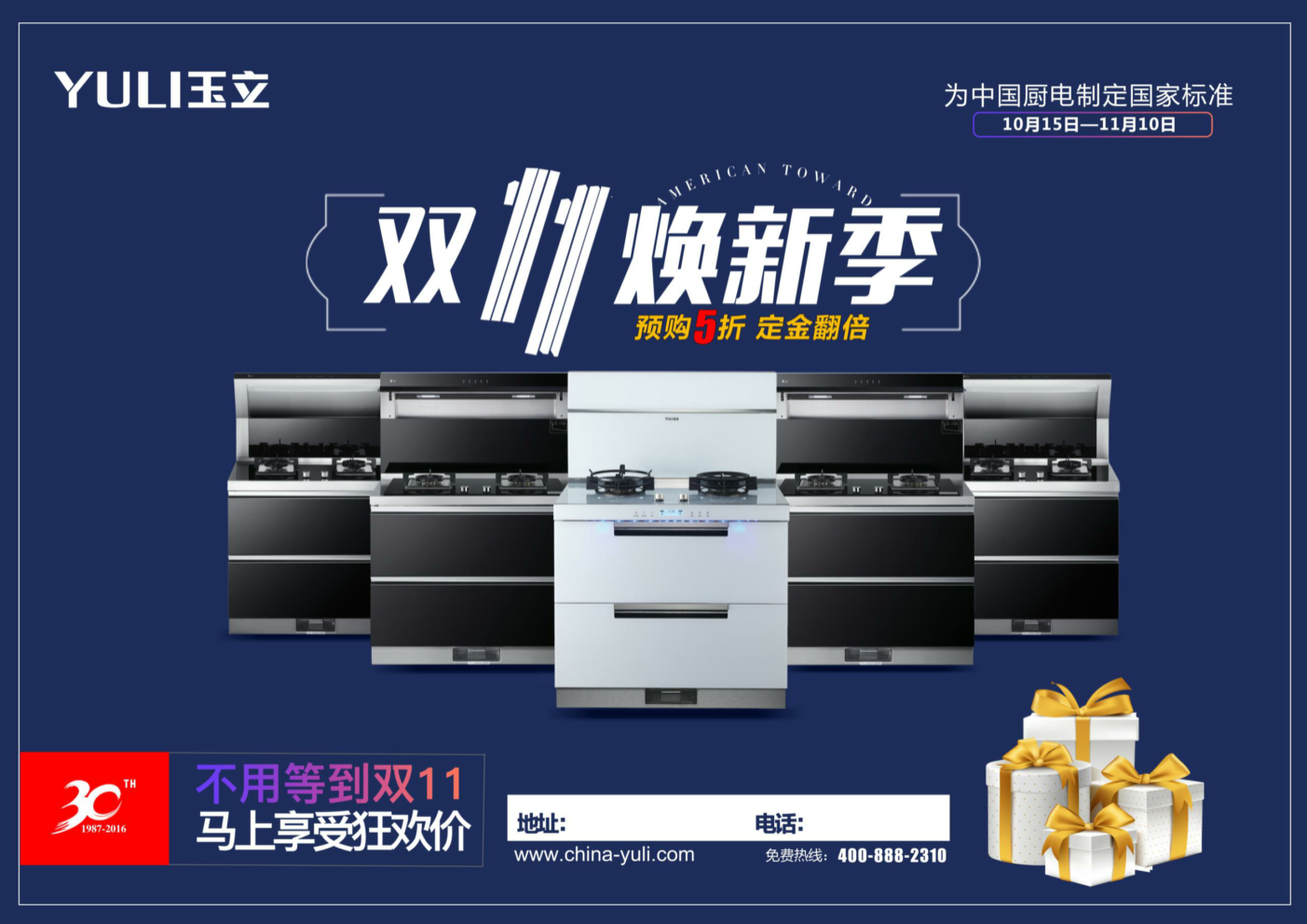 微信圖片_20180530095131.png